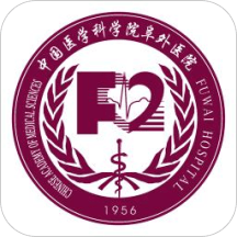 掌上阜外医院网上挂号app v1.7.24 安卓版