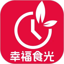 幸福食光 v2.0.1