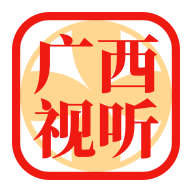 广西视听 v2.4.6 最新版
