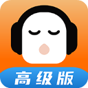 懒人听书手机版 v8.6.0 免费版