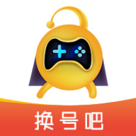 换号吧游戏账号交易 v2.0.78 安卓版