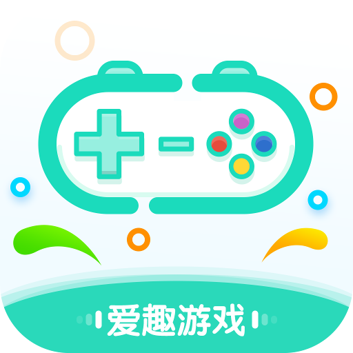 爱趣游戏手游盒子 v2.70 安卓版