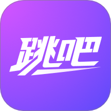 一起跳吧 v4.0.3