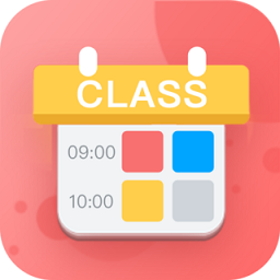 智能课程表 v2.7.31