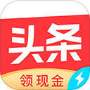 头条搜索极速版最新版 v13.4.0.0 安卓版