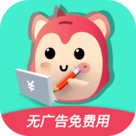 罐罐记账 v1.0.1