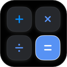 免费万能计算器 v1.0.0 安卓版