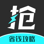 快快抢 v2.1.10