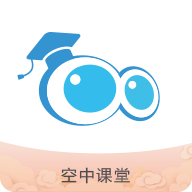 空中课堂网课平台安卓版 v9.84 手机版