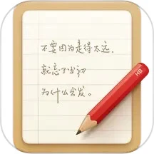 锤子便签 v3.7.4 手机版