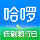 哈啰出行顺风车 v6.94.0 安卓版