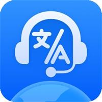 全球语音翻译 v1.0.4