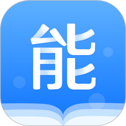 能力天空 v9.811