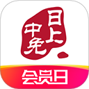 中免日上 v1.57.1 手机版