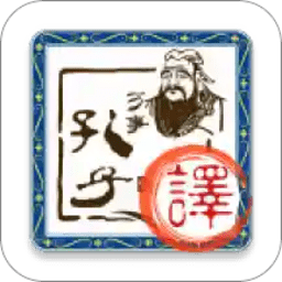 文言文翻译器在线转换 v1.0 最新版