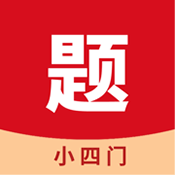 小四门宝典 v1.0.2 最新版