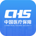 国家医保服务平台官方app v1.3.20.8000 安卓最新版