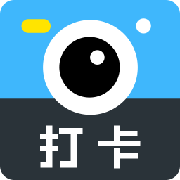打卡相机 v0.1.0