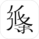 纸条6.3.1 v3.1.1
