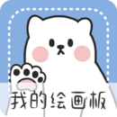画画黑板 v30.1.1005