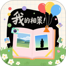 我的相策 v1.2