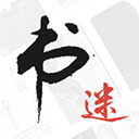 书迷app最新版 v1.9.2 官方安卓版