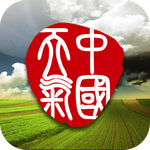 天气通 v7.96