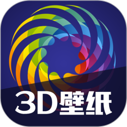 手机动态壁纸免费软件 v2.1.1 安卓版