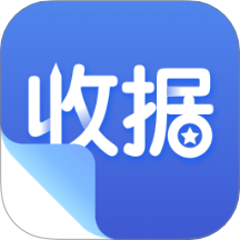 电子收据宝 v1.1.1