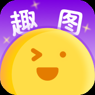趣图宝 v1.1.4.1