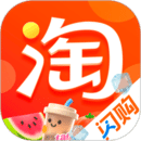 淘宝淘鲜达最新版(淘宝) v10.52.10 安卓版