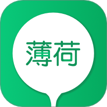 薄荷热量 v1.0.0
