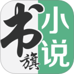 书旗小说永久修改版大胡子 v12.4.6.244 安卓免书豆版