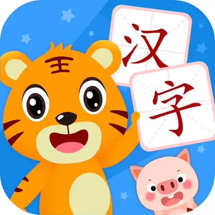 贝乐虎识字 v5.2.6