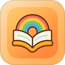 分级阅读绘本馆 v1.0.11