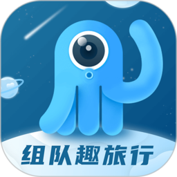 墨鱼旅行 v4.45.0.0