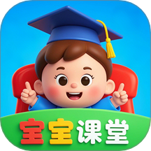 宝宝课堂 v3.0.5