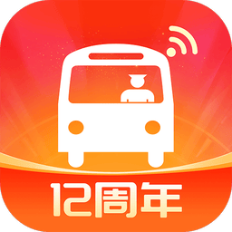 掌上公交车到站实时查询app v7.2.0 安卓版