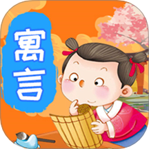 奇妙寓言世界 v2.2.5