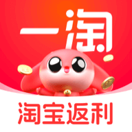 一淘最新版本 v10.0.0安卓版