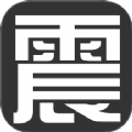地震预警监测系统 vv8.3.5