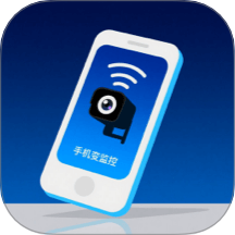 手机移动远程看家 v3.5.7.2