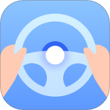 驾车模拟 v11.0