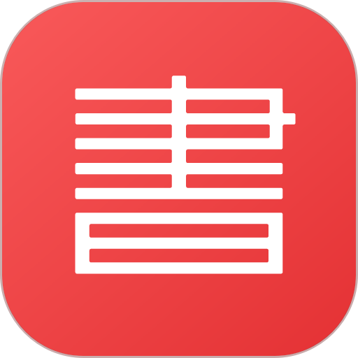 书香园区 v2.23