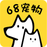 68宠物 v5.3.50