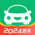 驾考一点通 v7.6.0