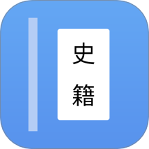 读典籍阅读器 v1.1