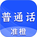 新疆普通话宝典软件 v2.4.8 安卓版