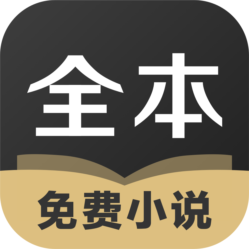 txt全本免费书城app v4.0.1 安卓版