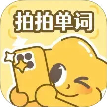 拍拍单词软件 v1.0.0